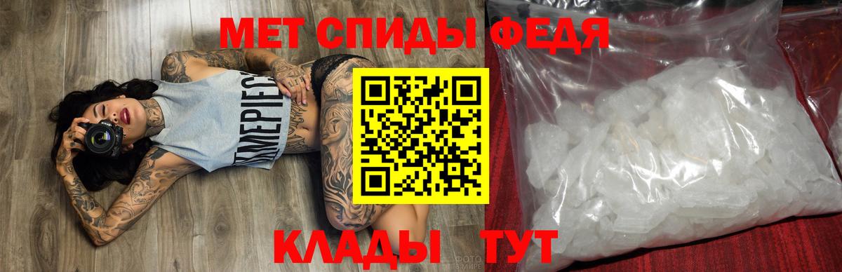 Вязники  АМФ  Вход с VPN  АМФЕТАМИН VHQ 