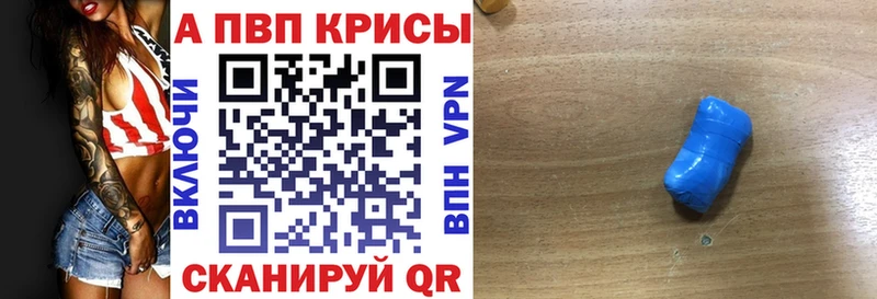 купить закладку Вязники Alfa_PVP СК