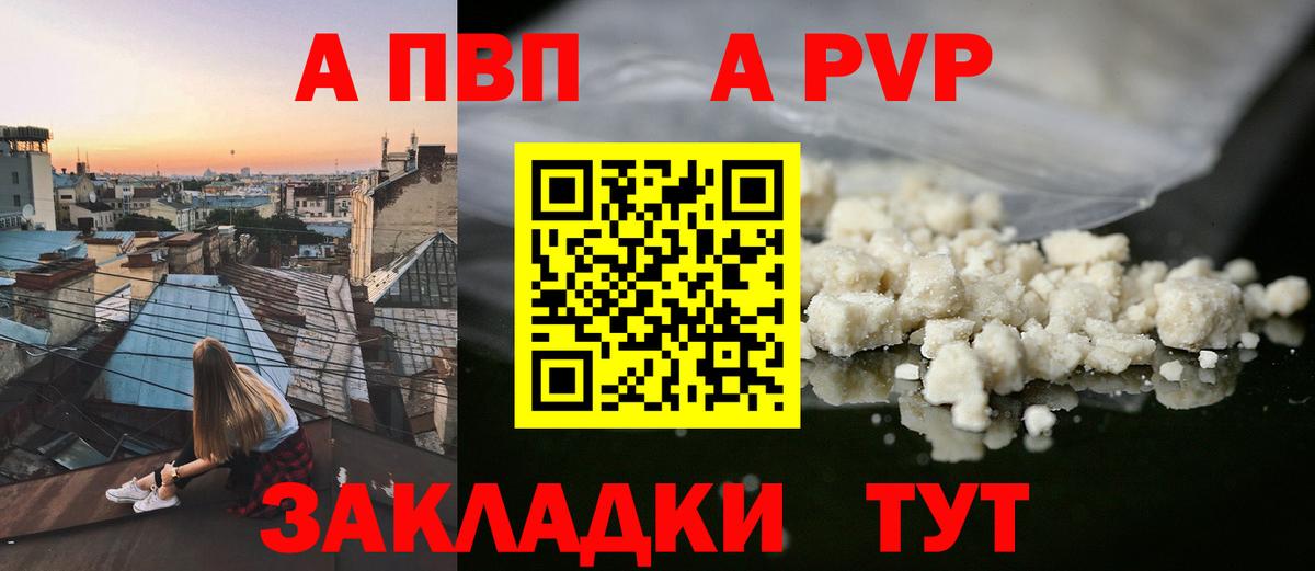 Вязники  где можно купить   Вход с VPN  Alpha PVP крисы CK  Alfa_PVP СК КРИС 