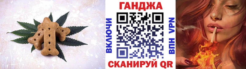 Cannafood марихуана  Вязники 
