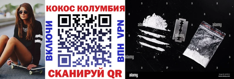 кракен tor  Вязники  Cocaine Эквадор 
