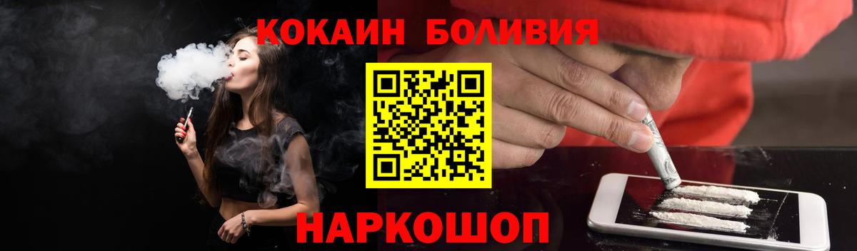 Cocaine Колумбийский Вязники