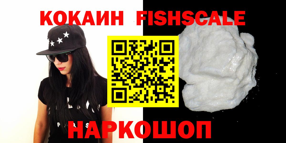 Вязники  закладки  Вход с VPN  Кокаин 97%  Кокаин 99% 