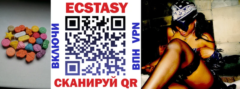 Ecstasy круглые Вязники