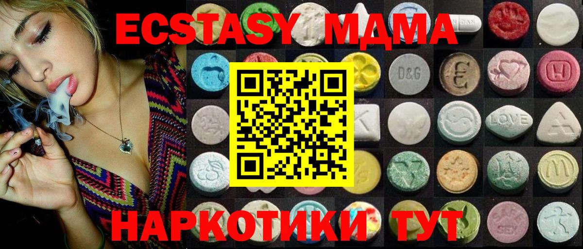 Ecstasy TESLA  Вход с VPN  KRAKEN онион  ЭКСТАЗИ  Вязники  Экстази mix 