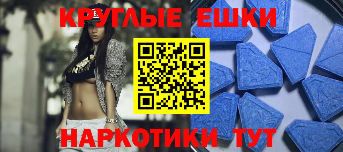 НБОМе  Конопля  Вязники  Вход с VPN  ЭКСТАЗИ  ГАШИШ  COCAIN  Меф кристаллы 