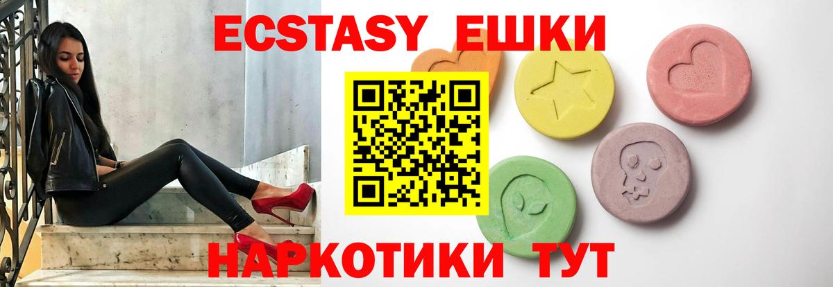 Экстази Punisher Вязники