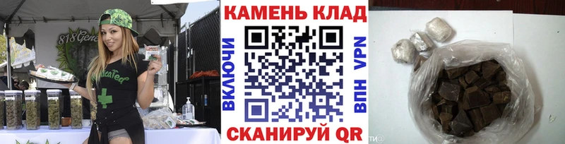 ГАШ индика сатива  Вязники 