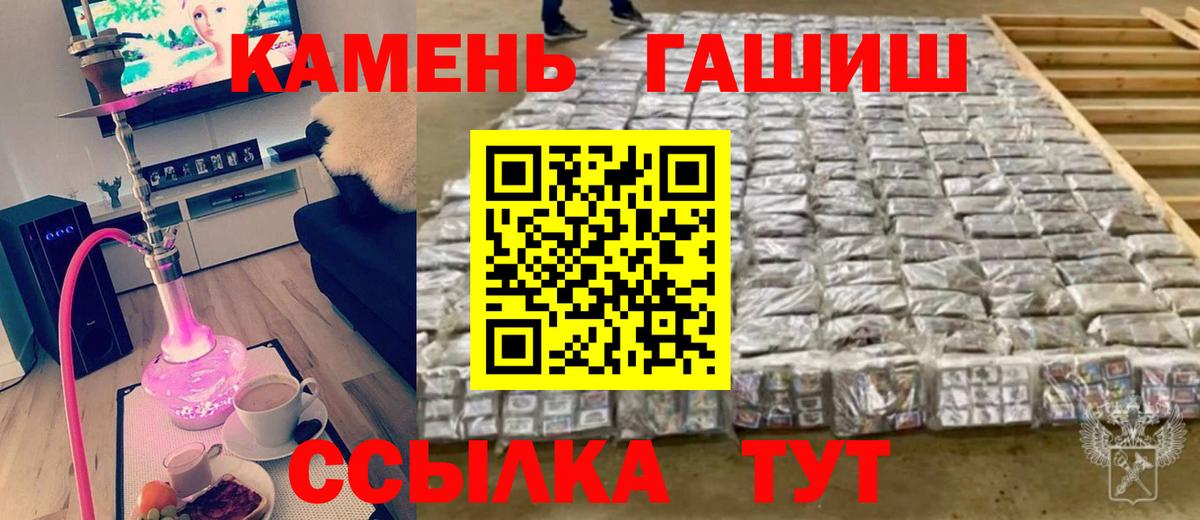 ГАШ  купить   Вязники  Вход с VPN  ГАШ hashish  ГАШИШ убойный 