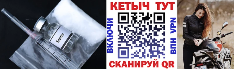 КЕТАМИН VHQ  кракен ССЫЛКА  Вязники 