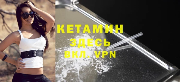 первитин Беломорск