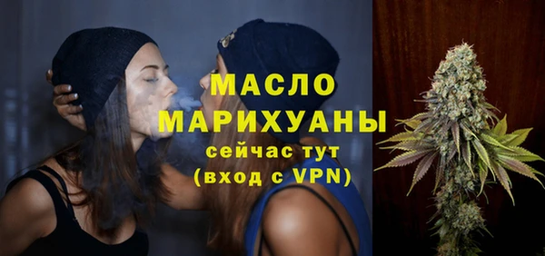 первитин Беломорск