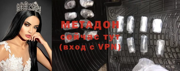 сатива Белоозёрский