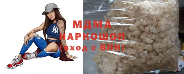 бутик Белокуриха