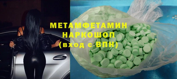 первитин Беломорск
