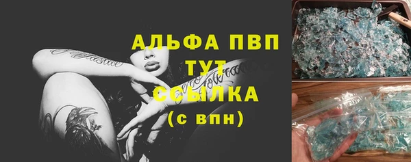 бутик Белокуриха