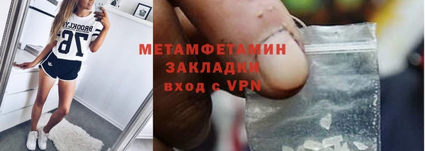 сатива Белоозёрский