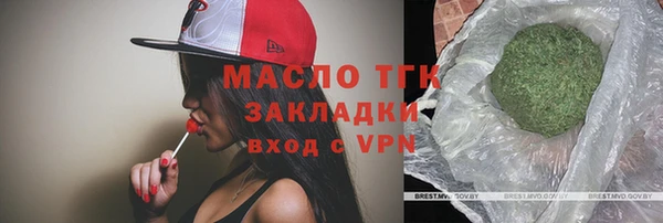 бутик Белокуриха