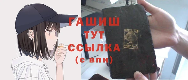 первитин Беломорск