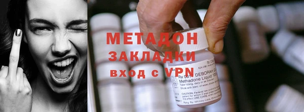 бутик Белокуриха