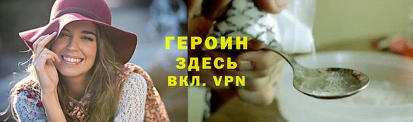 бутик Белокуриха