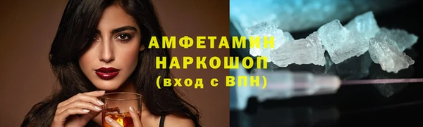 сатива Белоозёрский