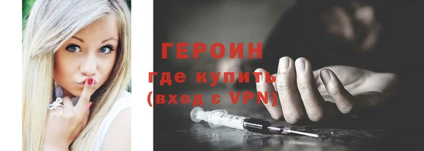 первитин Беломорск