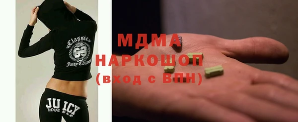 первитин Беломорск