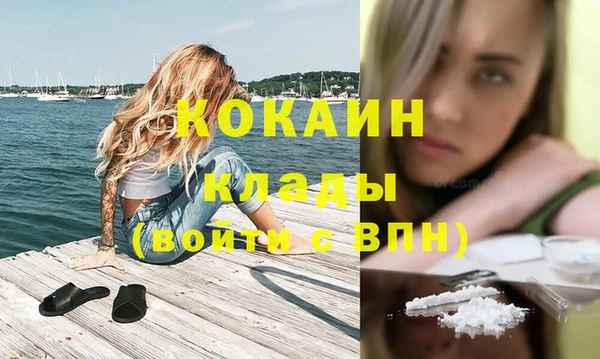 сатива Белоозёрский