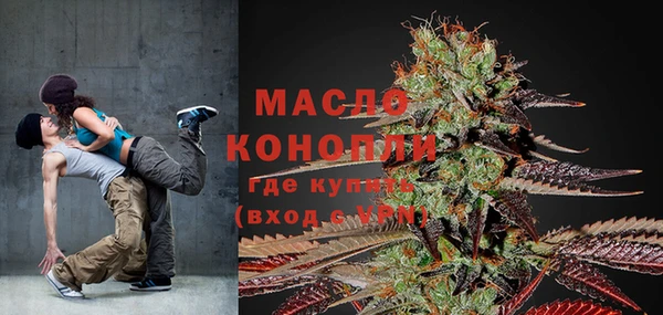 бутик Белокуриха