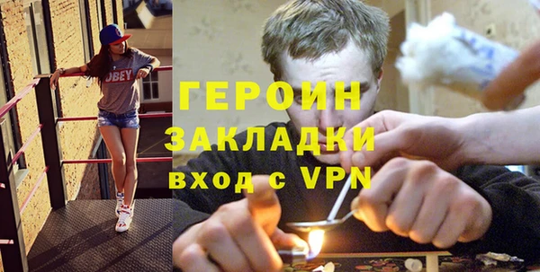 бутик Белокуриха