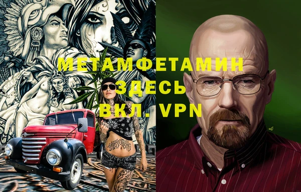 бутик Белокуриха