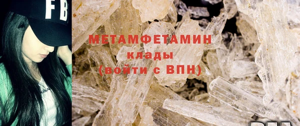бутик Белокуриха