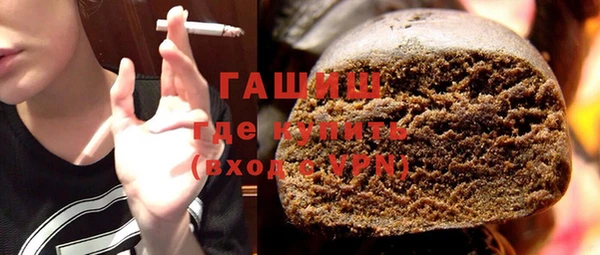 бутик Белокуриха