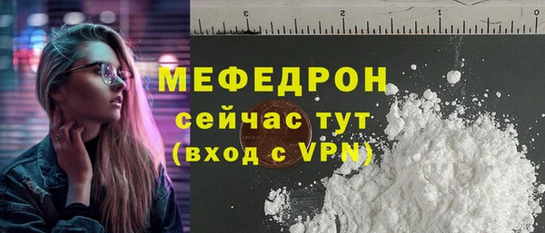 стафф Тихорецк