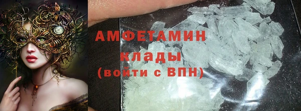 первитин Беломорск