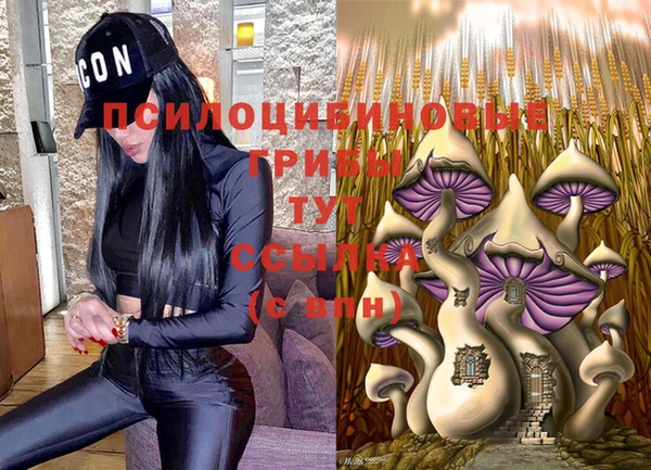 бутик Белокуриха