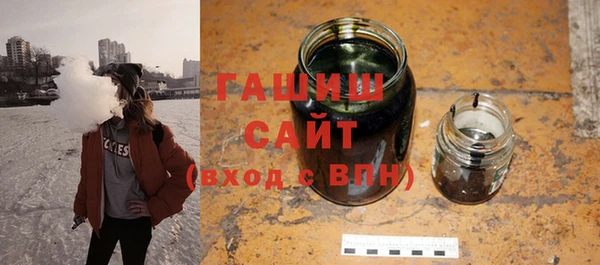 бутик Белокуриха