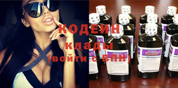 сатива Белоозёрский
