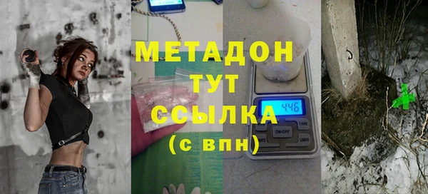 бутик Белокуриха