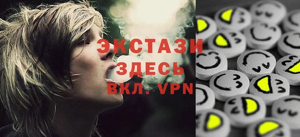 первитин Беломорск