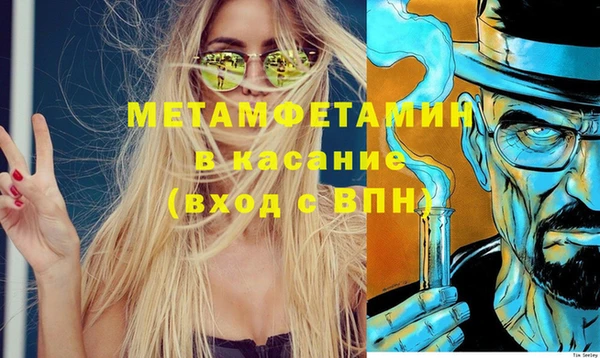 сатива Белоозёрский