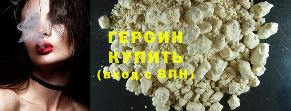 сатива Белоозёрский