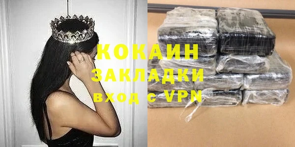первитин Беломорск