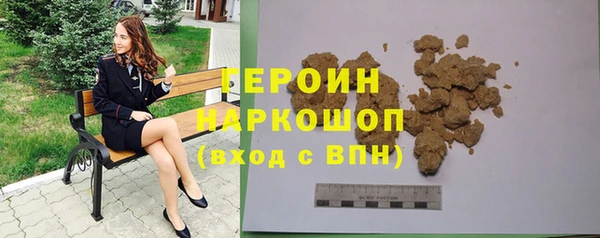 первитин Беломорск
