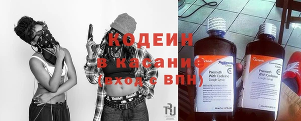 первитин Беломорск