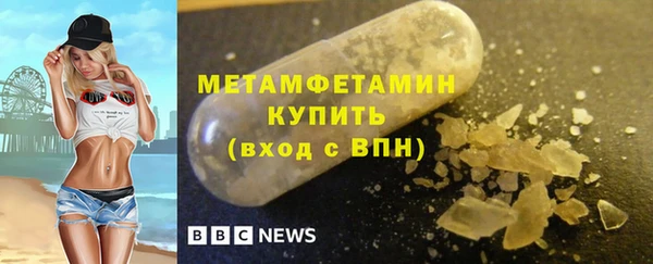 бутик Белокуриха