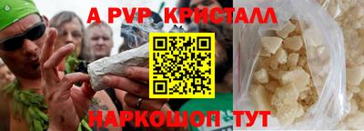 МДПВ Ливны