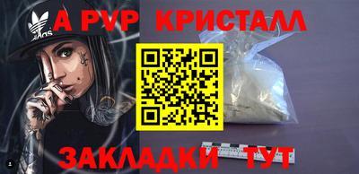 МДПВ Ливны