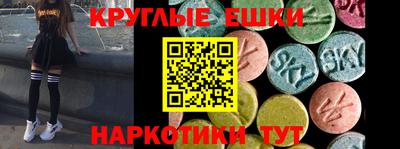 MDMA Лесосибирск